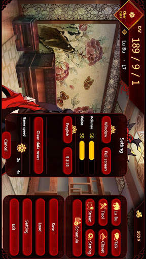 Lu Bu Maker screenshot 5