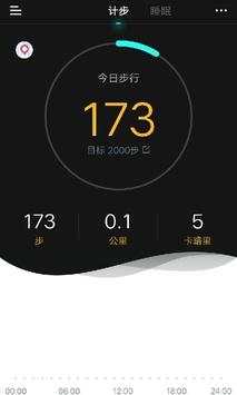 NYfit screenshot 1