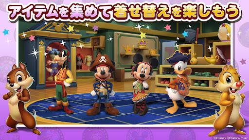 ディズニー マジックキングダムズ screenshot 5