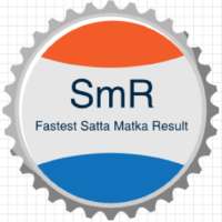 SATTA MATKA RESULT