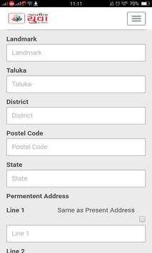 GYS-Gujarat screenshot 1
