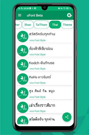 uFont Beta For Vivo screenshot 5