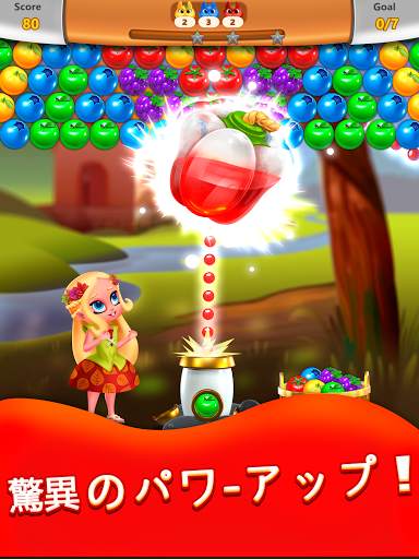 Princess Pop バブルゲーム screenshot 20
