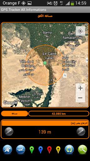 GPS Tracker All Informations 5 تصوير الشاشة