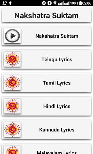 Nakshatra Suktam screenshot 1