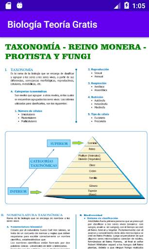 Biología Teoría Gratis скриншот 7