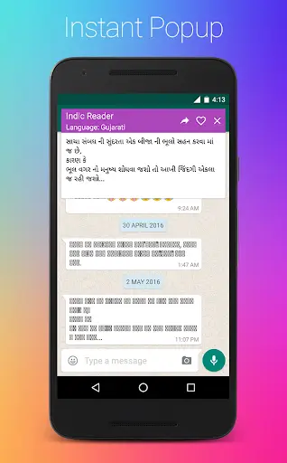 Indic Reader screenshot 3