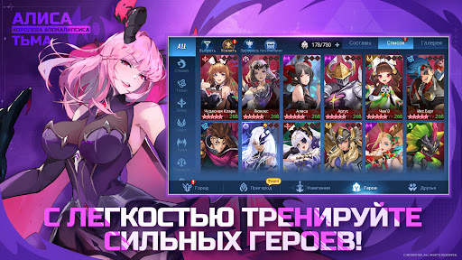 Mobile Legends: Adventure скриншот 3