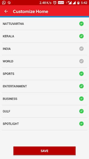 Manorama TV screenshot 7