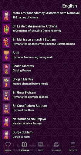 Amma screenshot 3