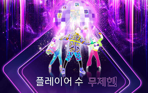 Just Dance Now screenshot 19