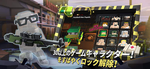 Zombie Virus-Strike screenshot 11