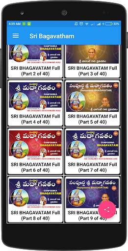 Sri Bhagavatam by Chaganti screenshot 3