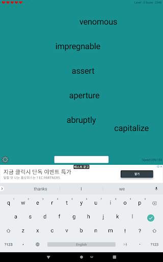 Typing Master screenshot 21