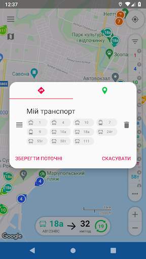 CityBus Mariupol screenshot 8
