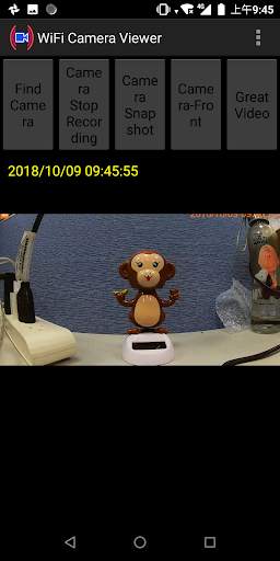 AIT WiFi Cam Viewer screenshot 2