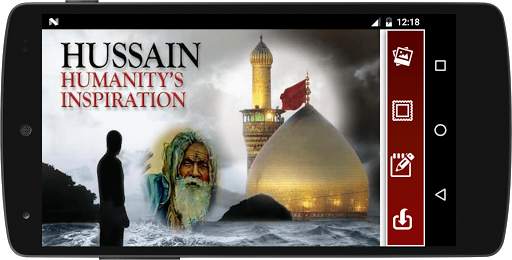 Salam YA Hussain Photo frames screenshot 3
