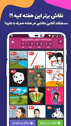 Boom (Draw and chat game) screenshot 5