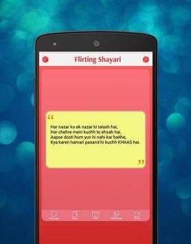 Hindi Shayari For WhatsApp screenshot 13