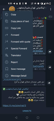 messenger plus 2021 screenshot 3