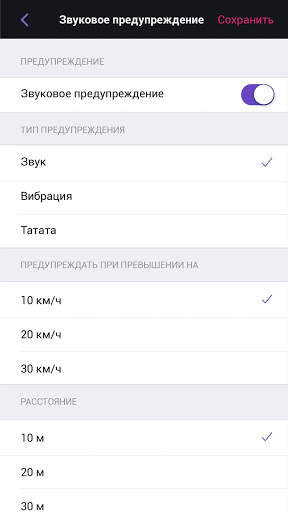 Akenori mobile client screenshot 4