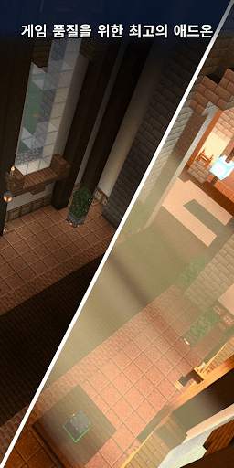 Shaders for Minecraft screenshot 4