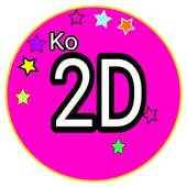 Ko 2D 1.1