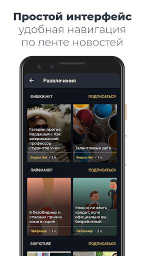 Anews: все новости и блоги screenshot 6