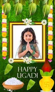 Ugadi Photo Frames 1 تصوير الشاشة