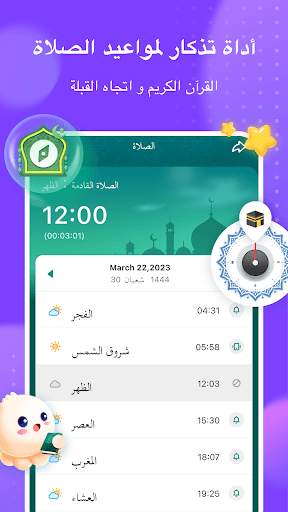 Hello Yo - غرف الدردشة الصوتية 3 تصوير الشاشة