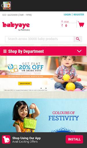 Online Shopping for Kids screenshot 2