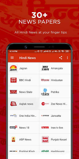 Hindi News Papers India - All Hindi News Papers screenshot 2