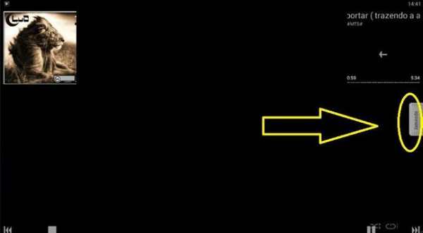 Baixar Musicas screenshot 4