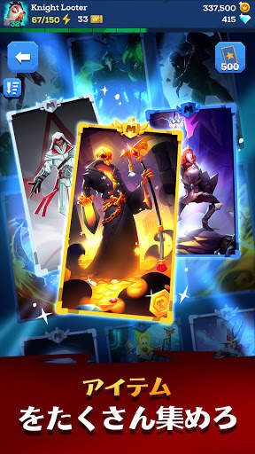Mighty Quest (マイティ・クエスト) screenshot 2
