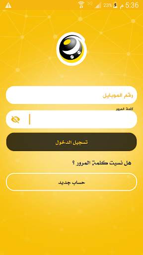 ايصال تاكسي ( سائق ) screenshot 2