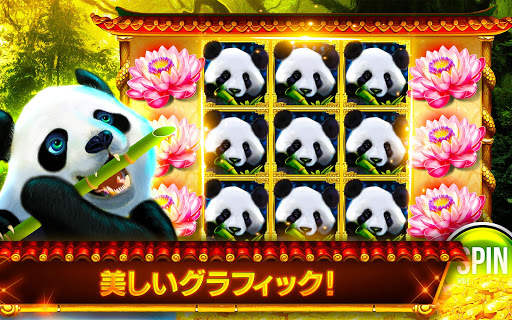 スロット Prosperity オンライン カジノ screenshot 5