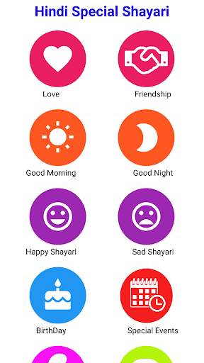 Sher O Shayari - All Hindi Shayari & Status screenshot 1