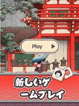 ブロックブラスト screenshot 6
