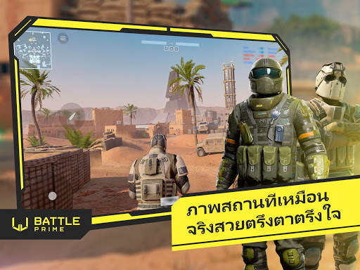 Battle Prime screenshot 9