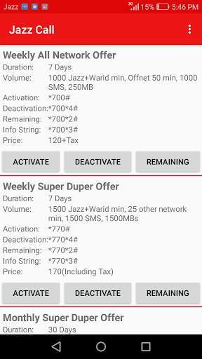 Mobile Packages Pakistan screenshot 5