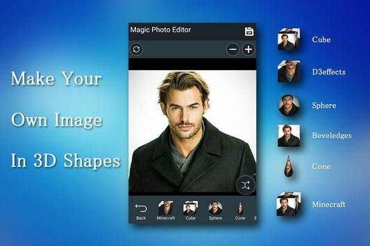 Magic Photo Editor screenshot 3