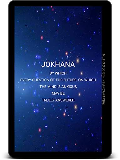 Jokhanaa - Divine Guidance screenshot 9