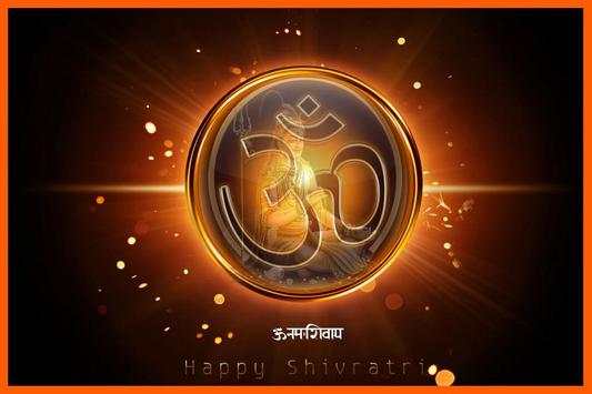 Shiva Photo Frame screenshot 1