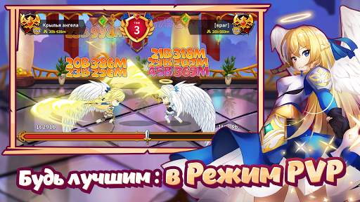 Raising Archangel скриншот 5