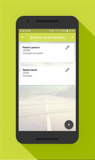Car Loans screenshot 3