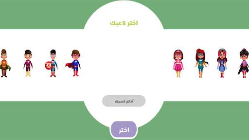 Malee - مالي screenshot 3