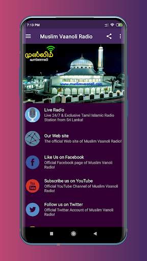 Muslim Vaanoli screenshot 2