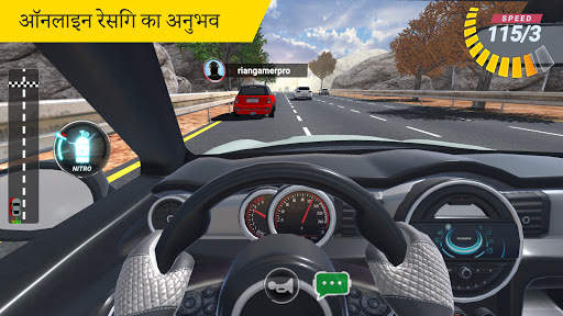 ऑनलाइन रेसिंग स्क्रीनशॉट 1