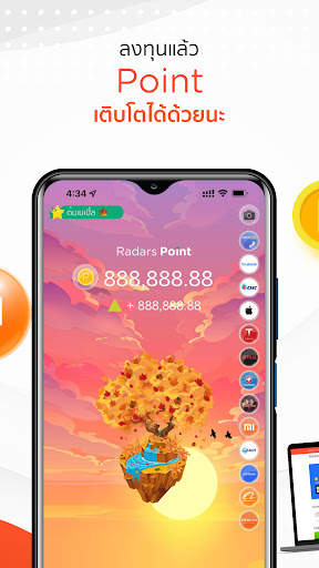 Radars Point screenshot 4