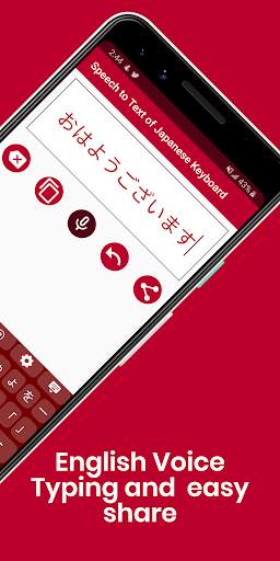 Japanese English Keyboard स्क्रीनशॉट 4